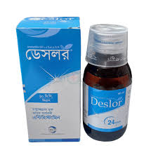 Deslor syrup এর কাজ কি |ডেসলর সিরাপ খাওয়ার নিয়ম | ডেসলর সিরাপ এর দাম কত Deslor syrup এর কাজ কি |ডেসলর সিরাপ খাওয়ার নিয়ম | ডেসলর সিরাপ এর দাম কত